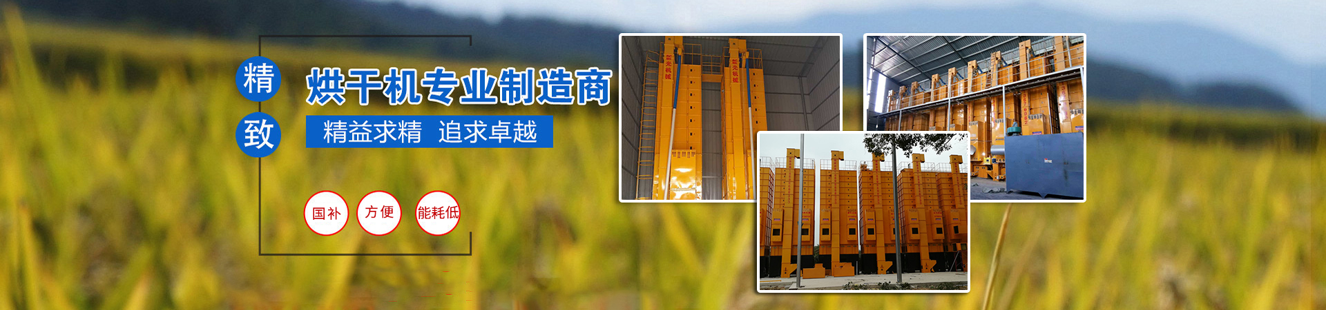 酒店廚房設(shè)備banner